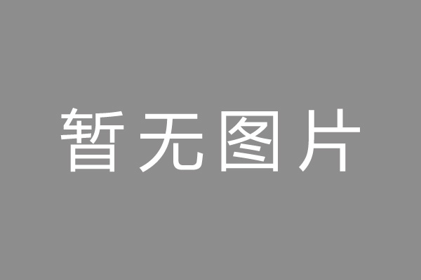 平顶山市车位贷款和房贷利率 车位贷款对比房贷